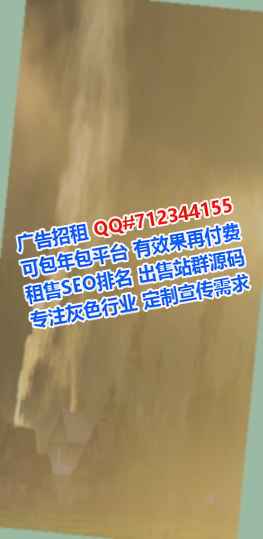 青川生子运输经营部